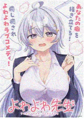 新番动漫1